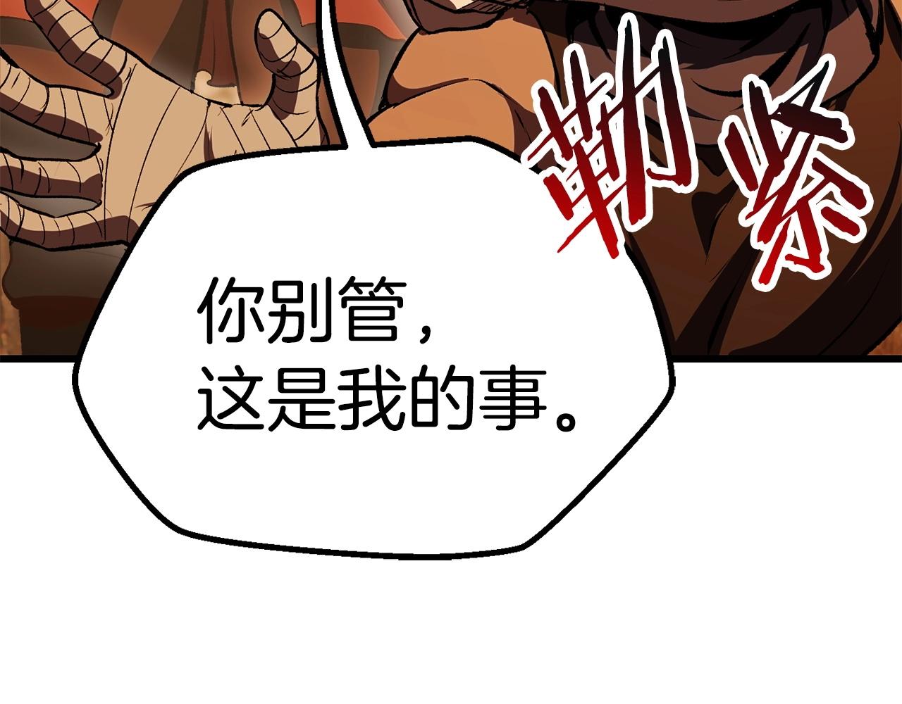 第107话 大迷宫159