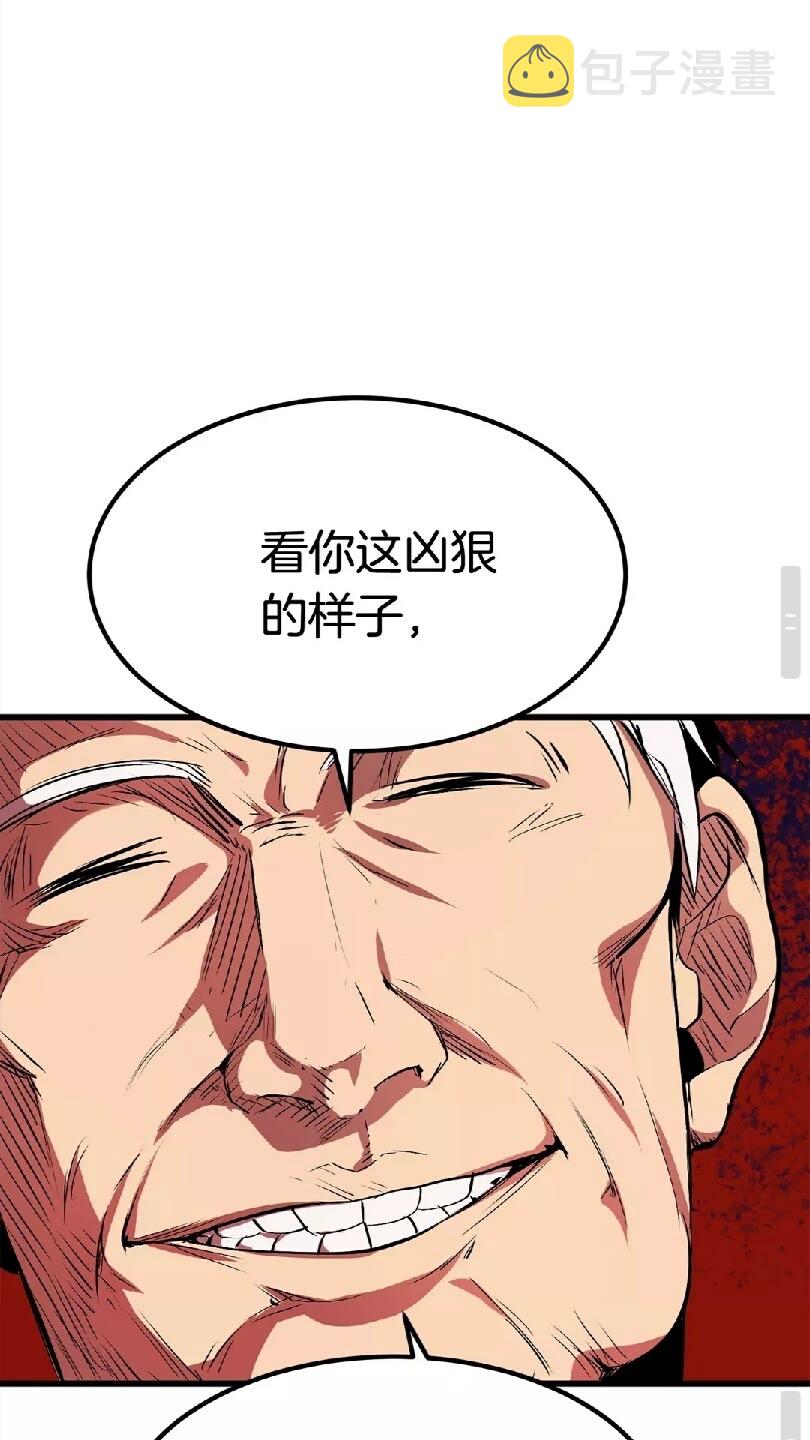 第13话 不辞而别85