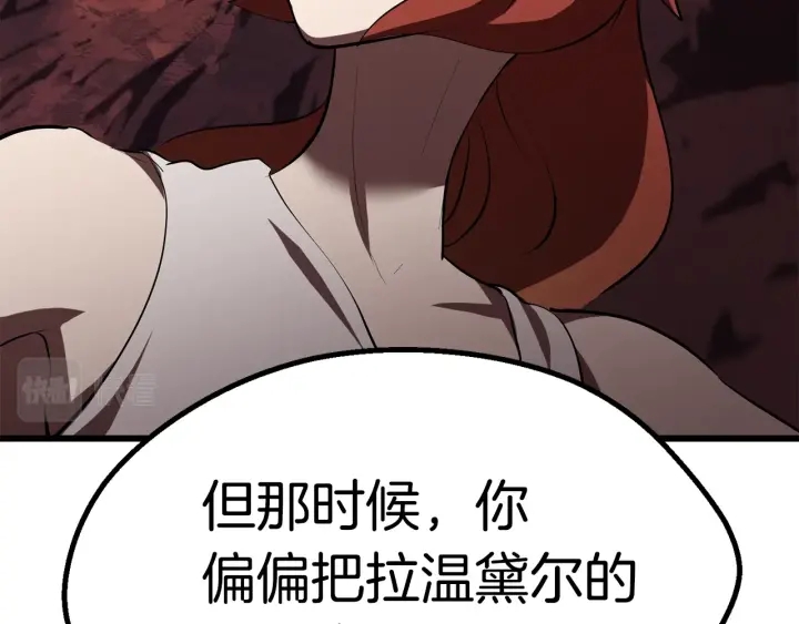 第95话 提剑245