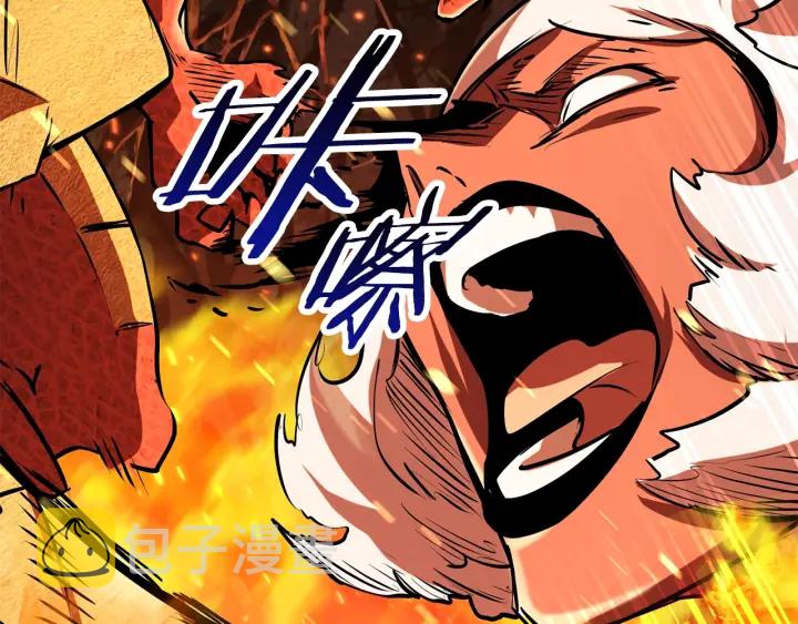 第90话 扩大的缝隙36