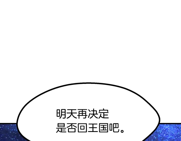 第80话 悲欢142