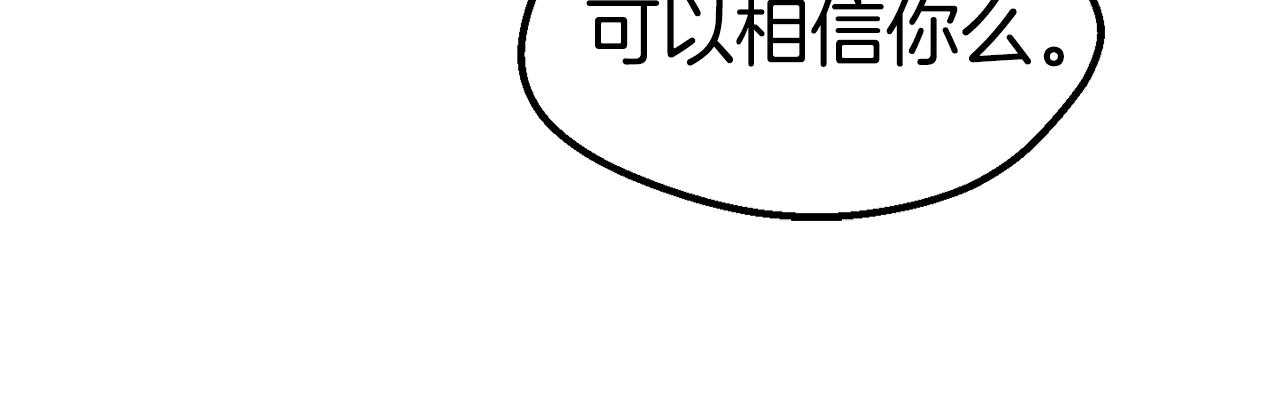 第144话 buff连环斩102