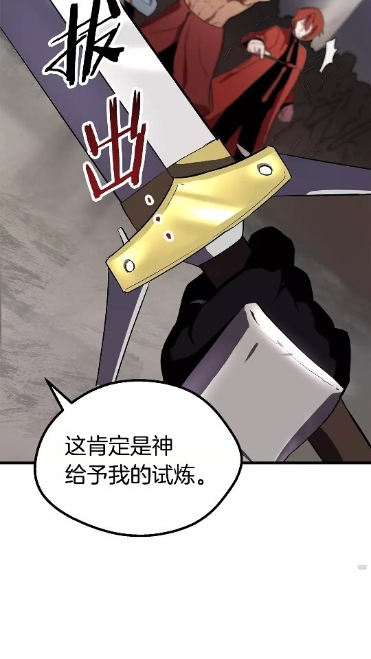 第52话 锒铛入狱31