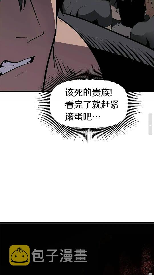 第54话 死斗49