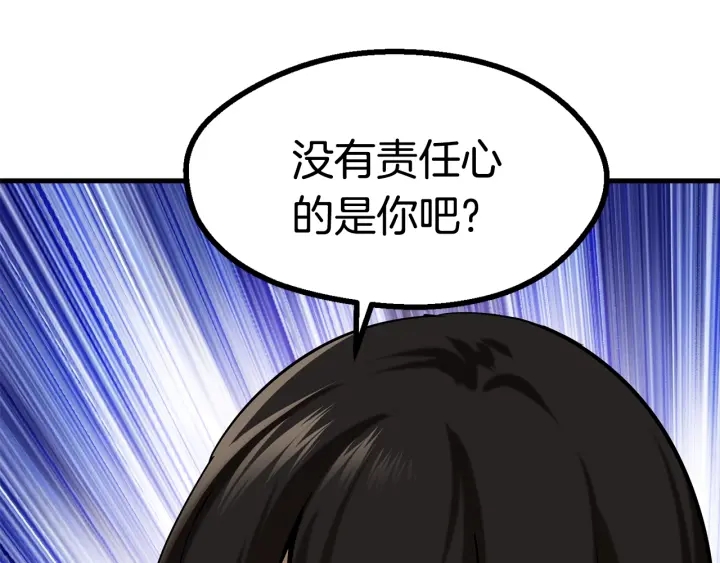 第80话 悲欢109