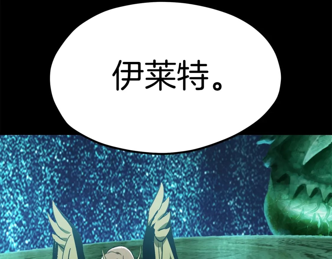 第176话 和平之蛋32