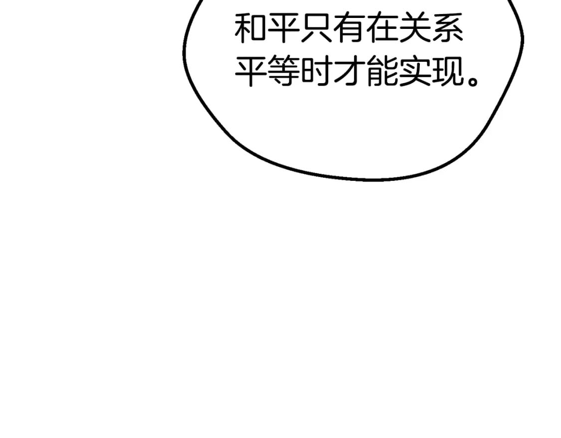 第177话 守护的名义178