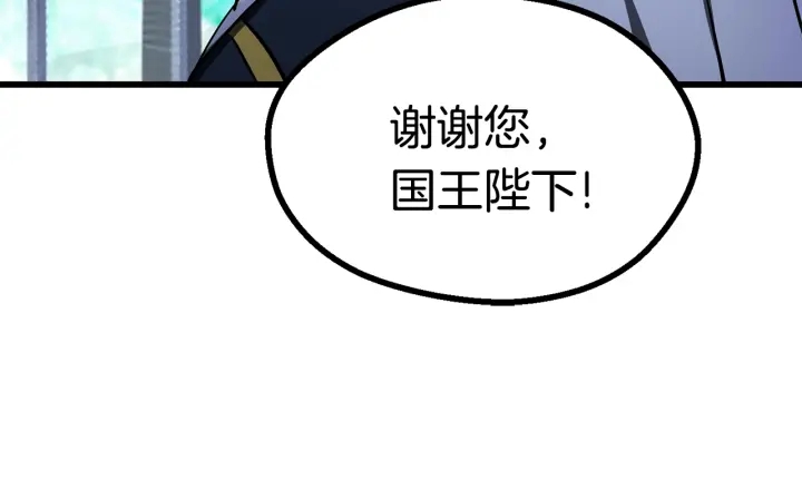 第86话 失败的营救47
