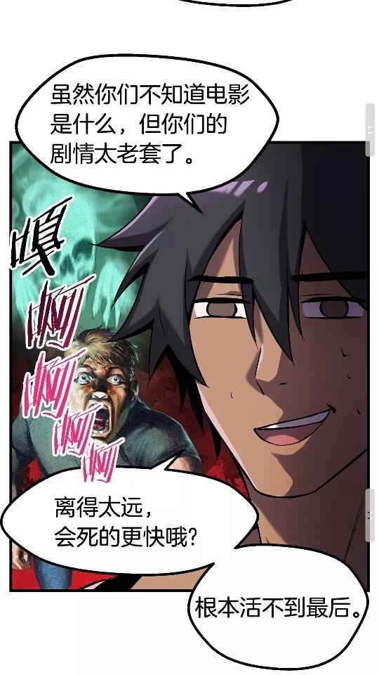 第46话 幽灵42