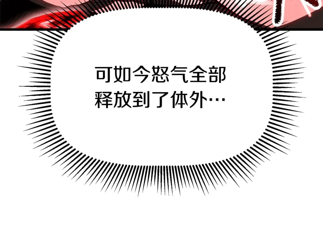 第184话 真实的你173