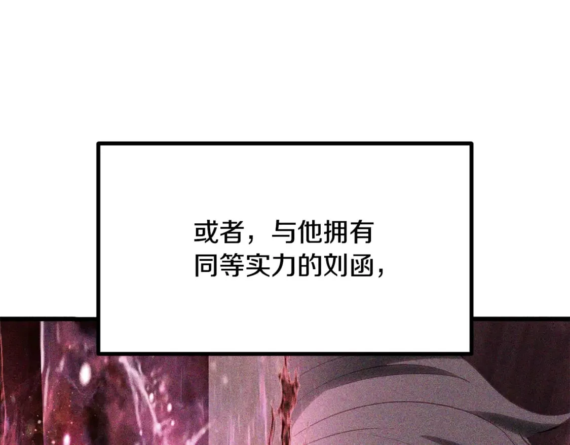 第198话 消逝的黑暗40