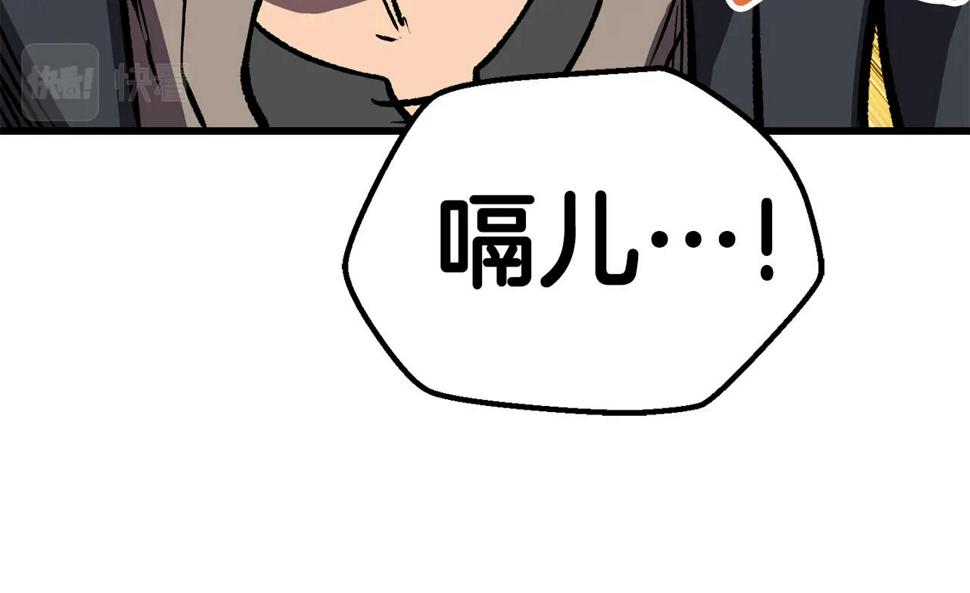 第154话 诱饵152