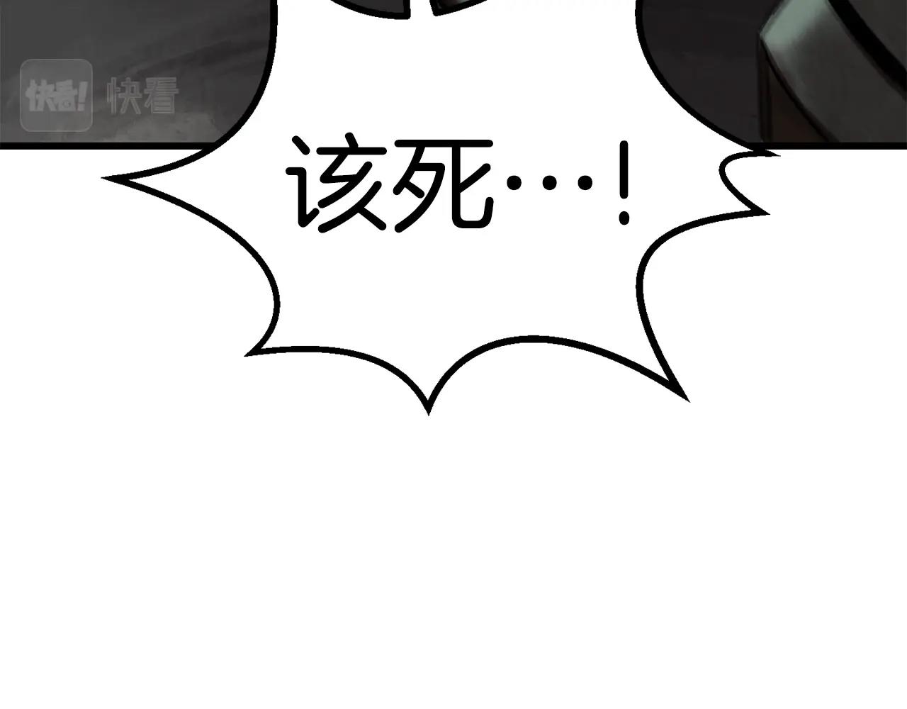 第115话 最底层200