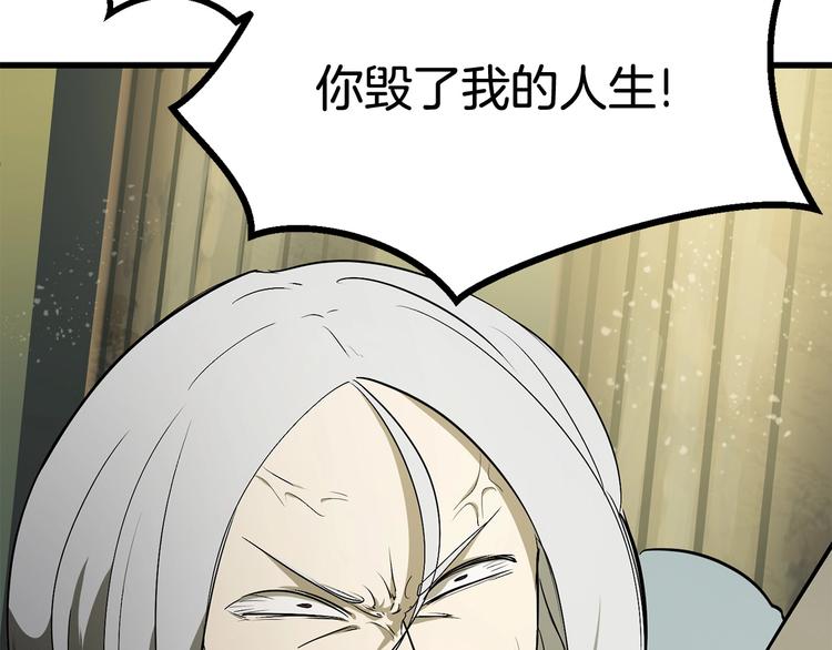 第9话 杀机175
