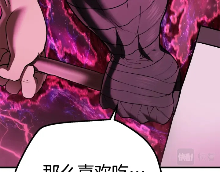 第96话 兴奋的巨怪302