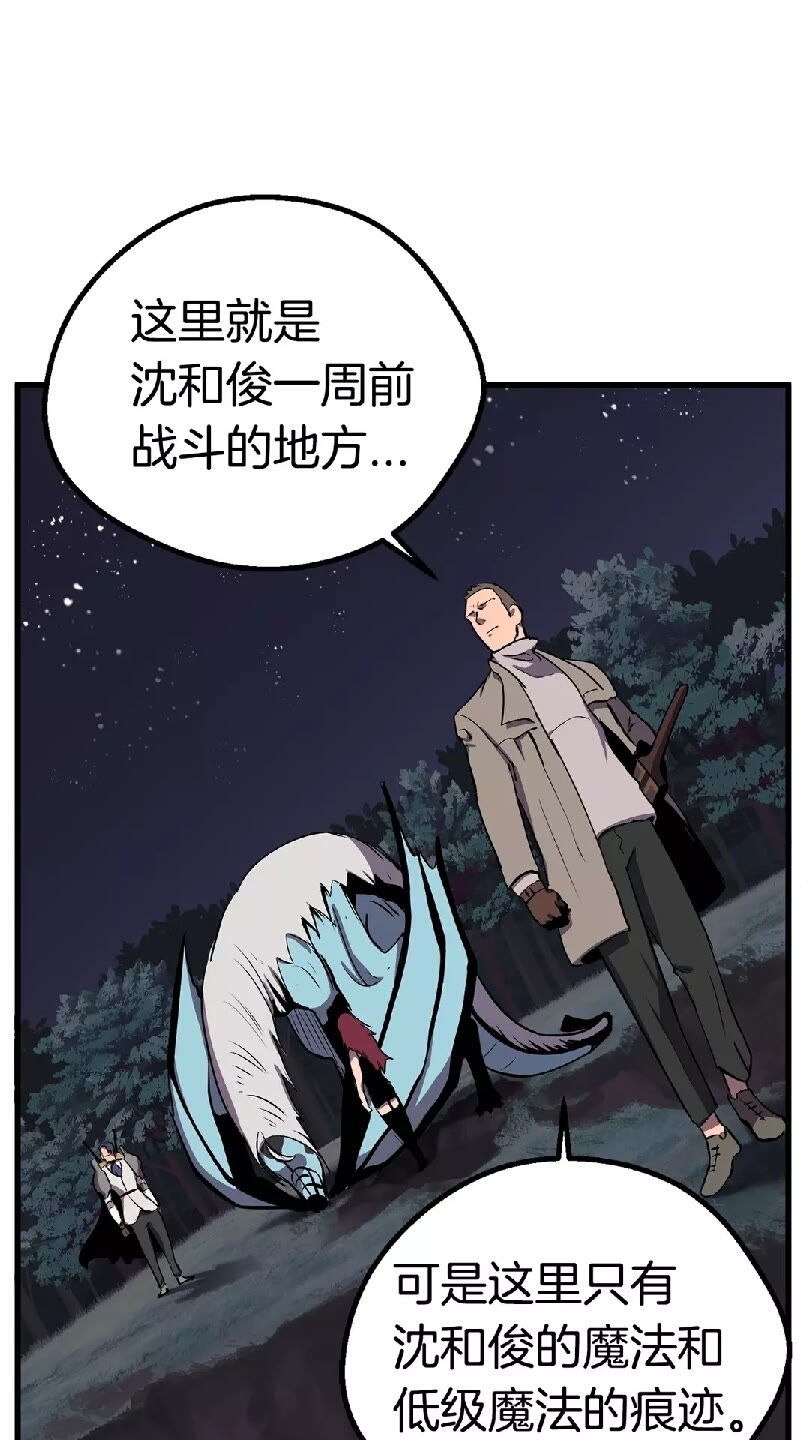 第22话 踪迹和远行86
