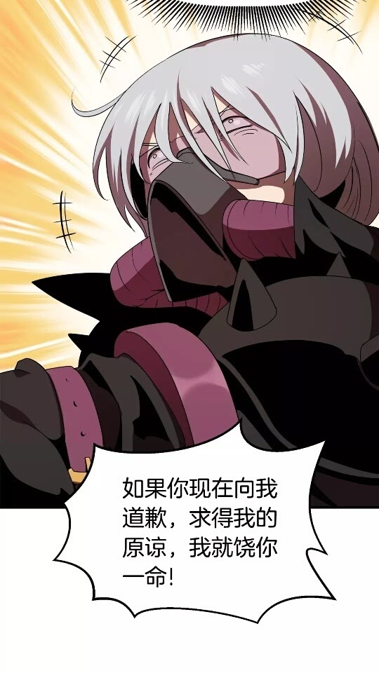 第56话 内心的魔鬼11