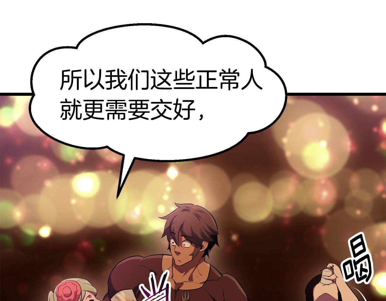 第107话 大迷宫191