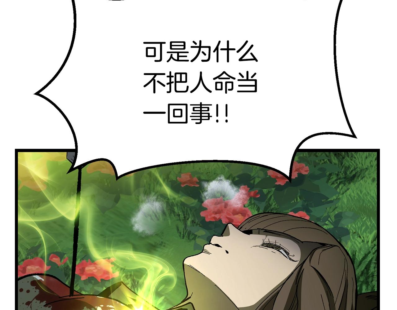 第134话 5级战士97