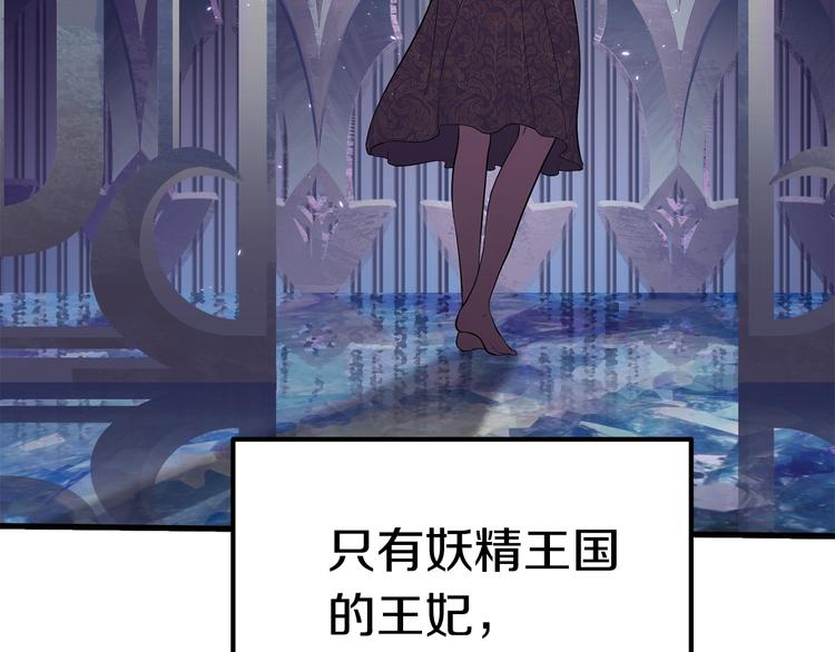 第71话 美食大于天156