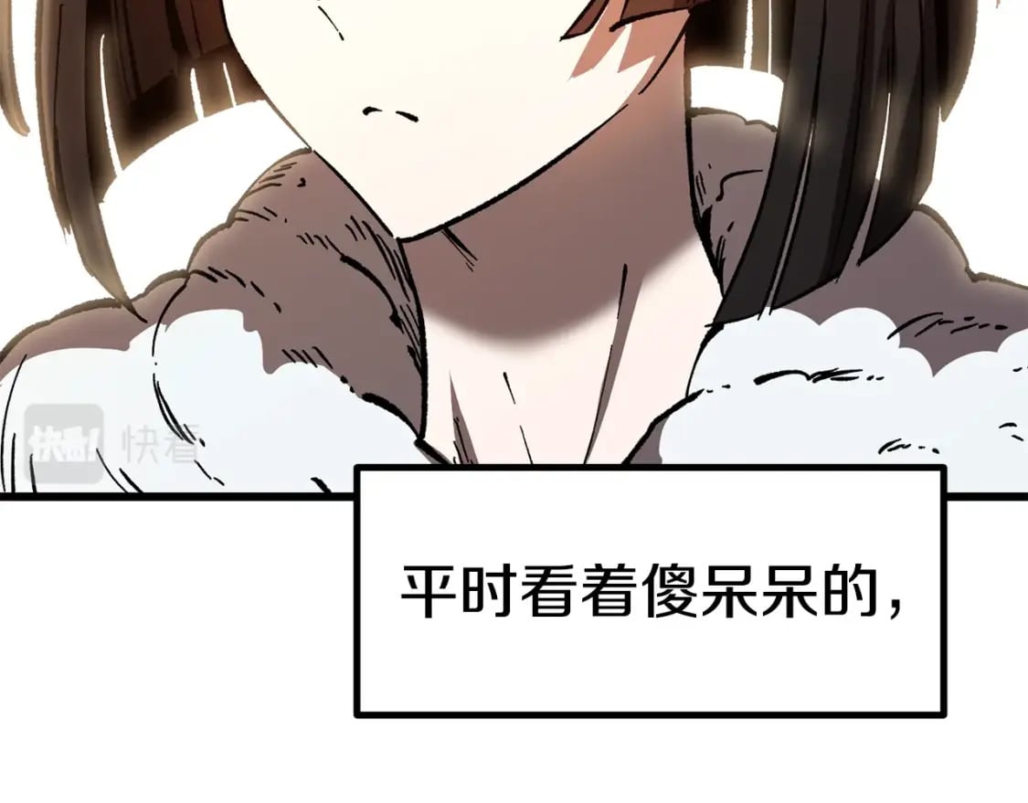 第158话 狡猾的粗人250