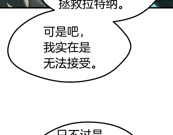 第95话 提剑188