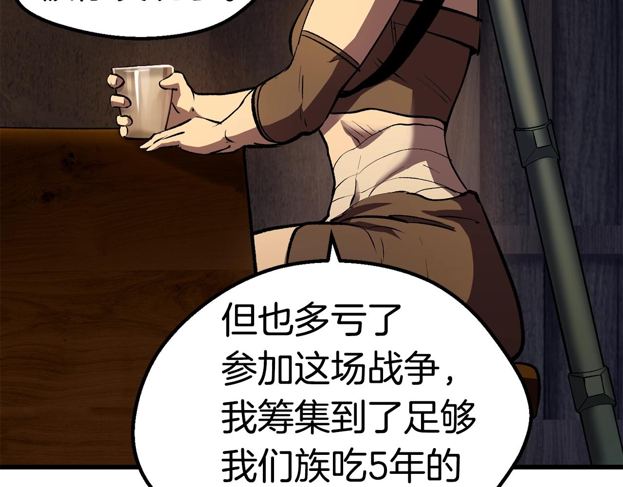 第125话 沉重的剑49