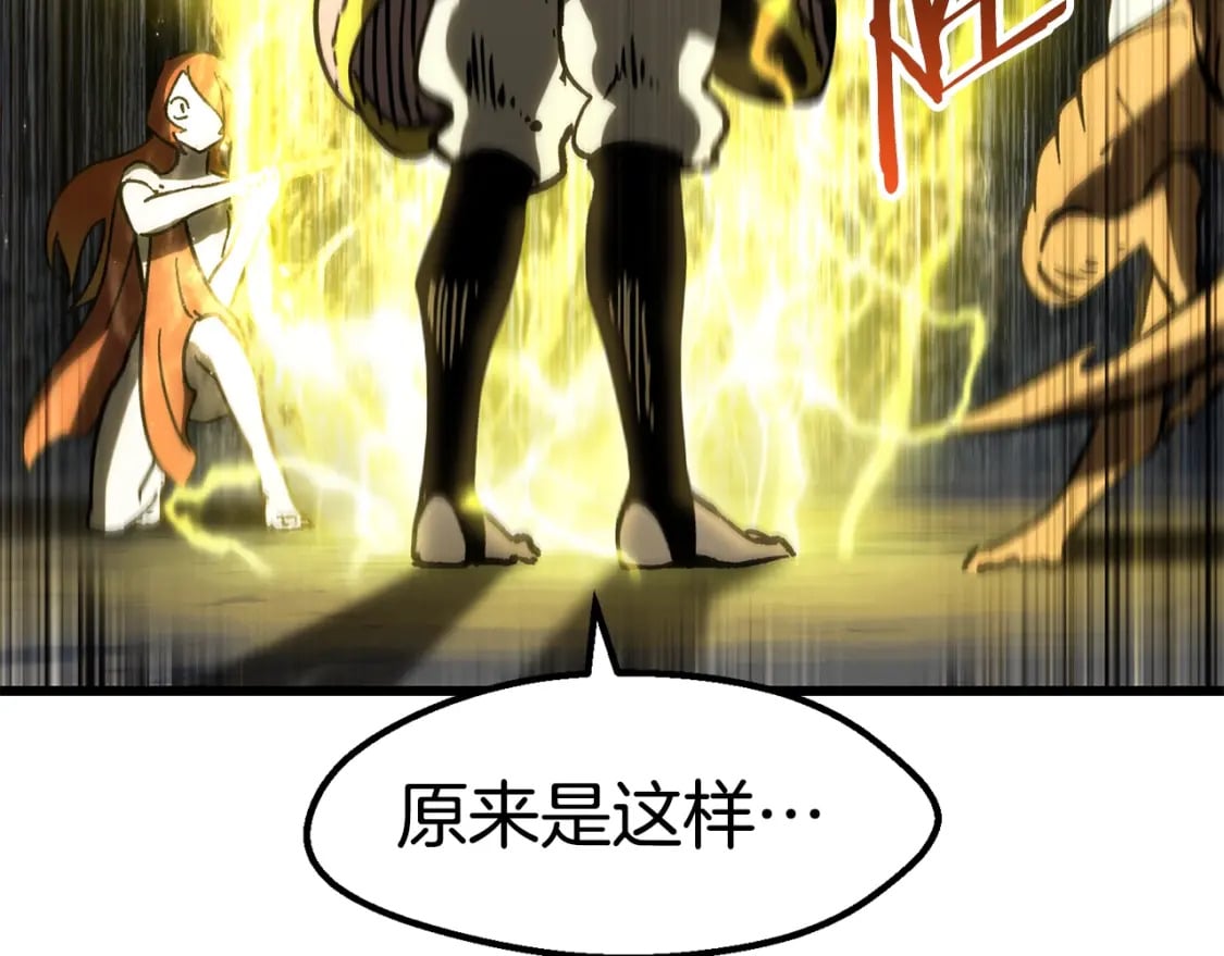 第161话 巨龙们129