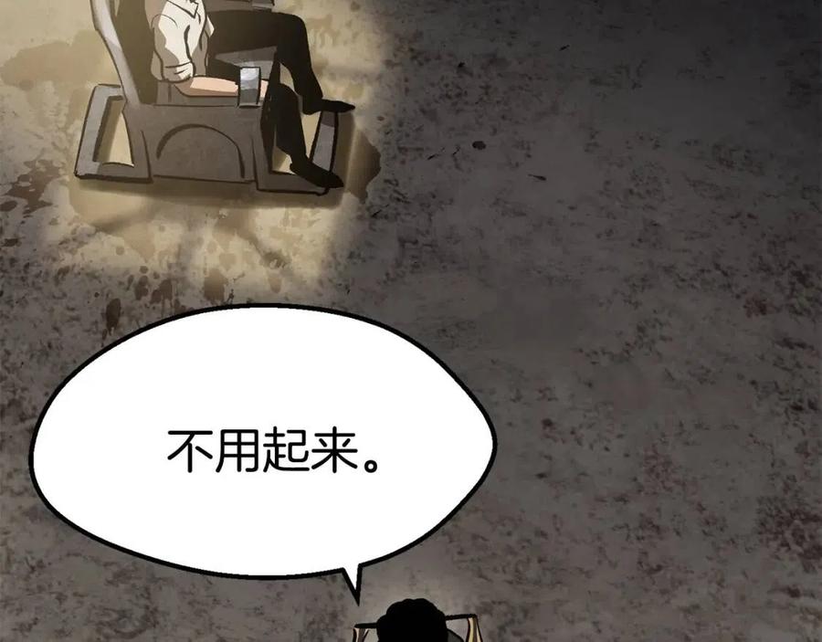 第103话 神性审判207