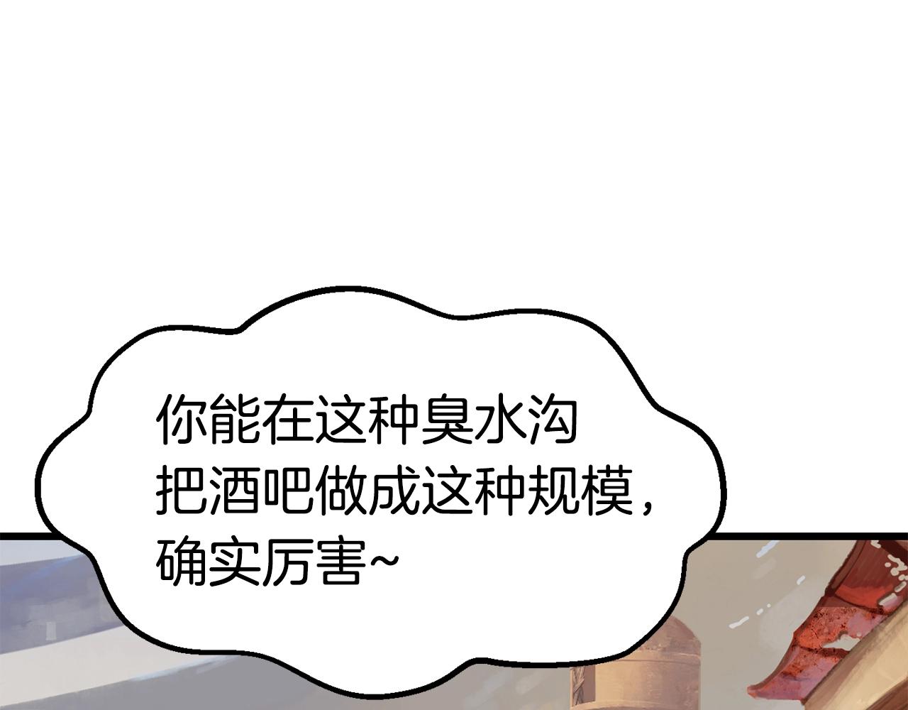 第119话 为何而战57