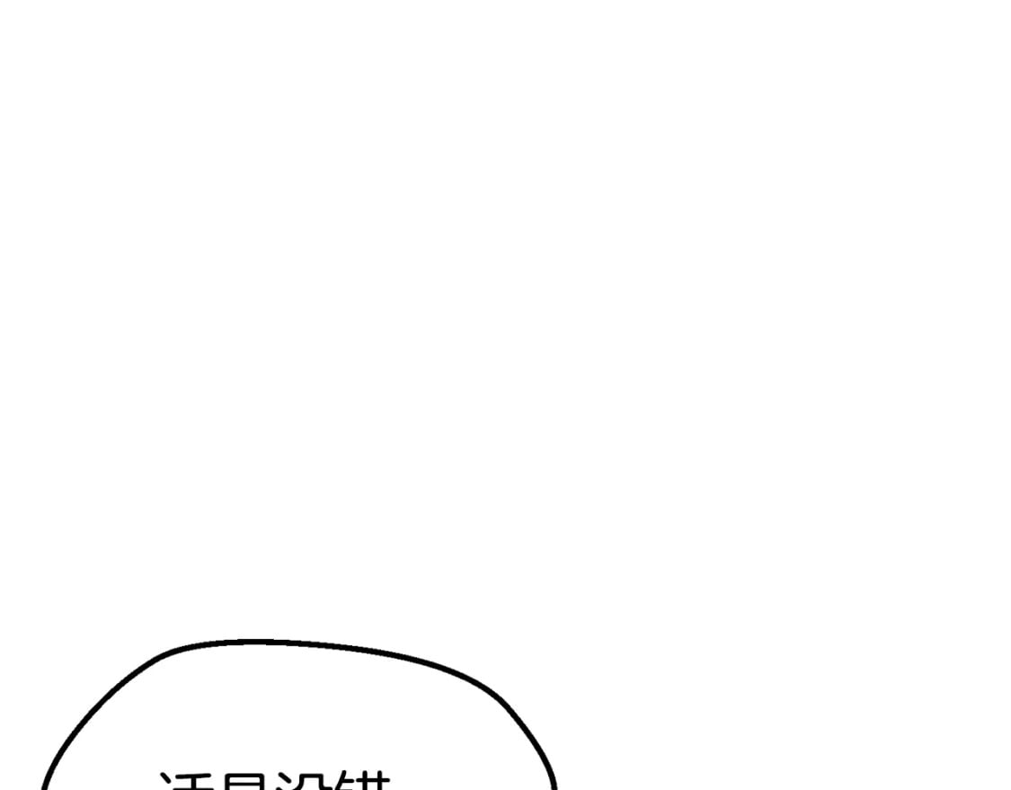 第175话 龙族的悲剧46