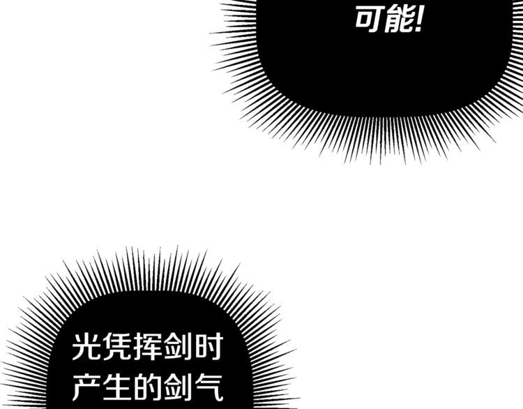 第10话 黑暗教团40