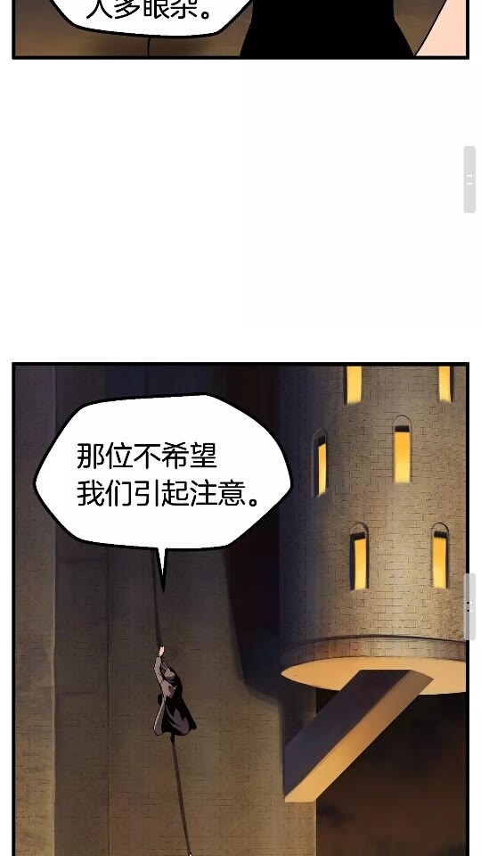 第48话 黑历史互爆63