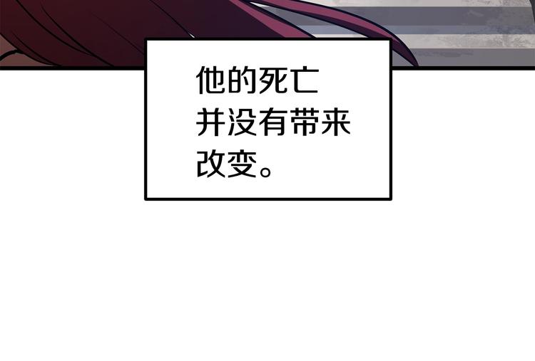 第70话 自由14