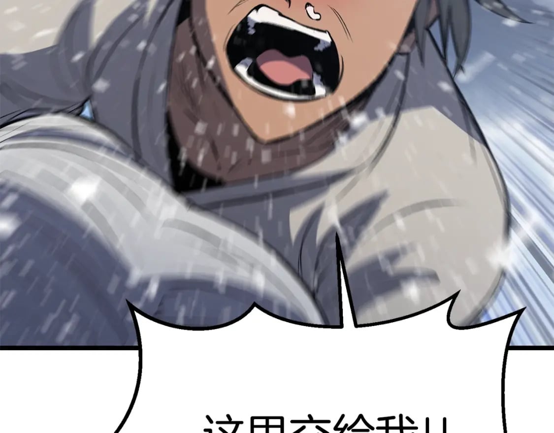 第157话 古龙20