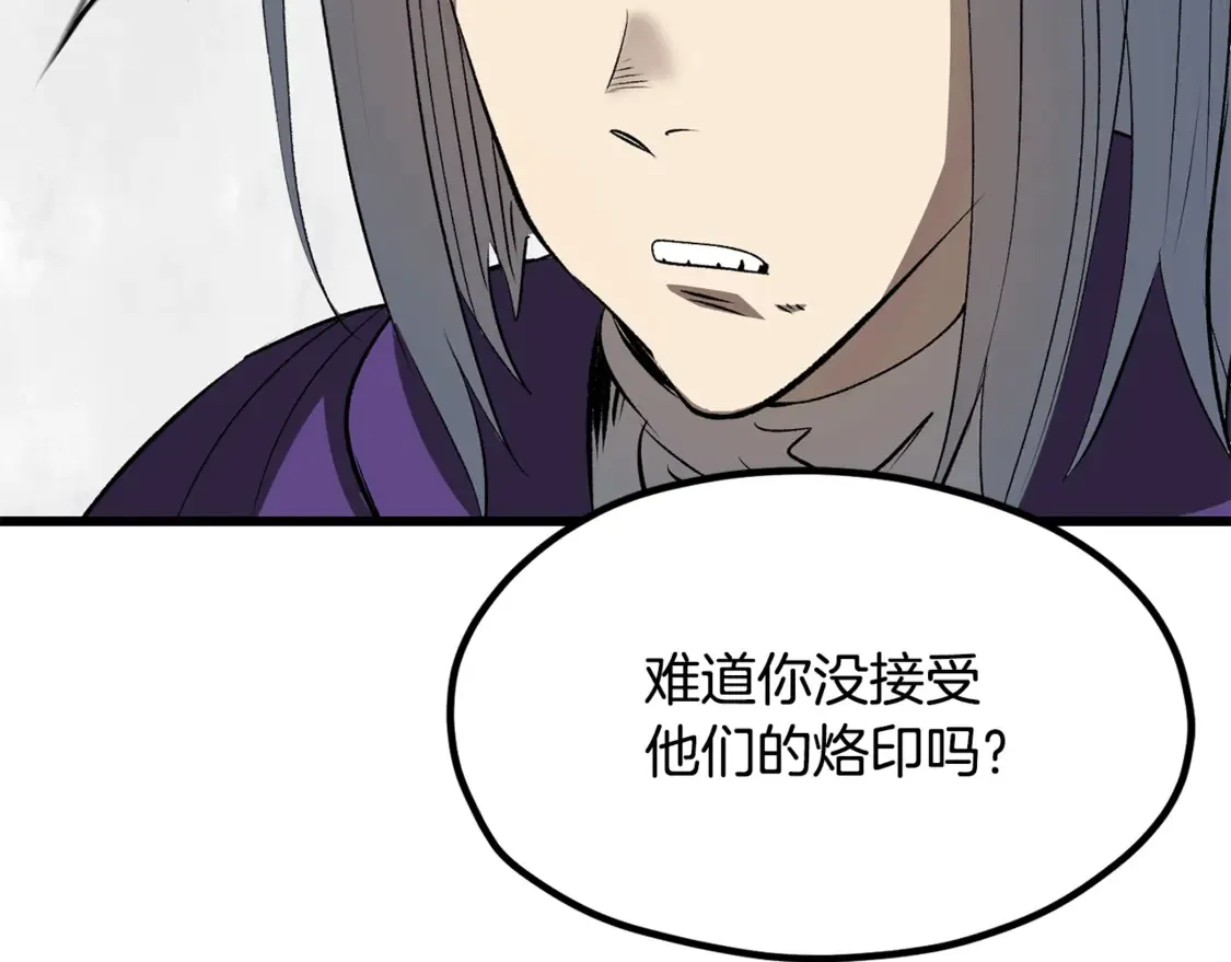 第195话 抵达安全屋148