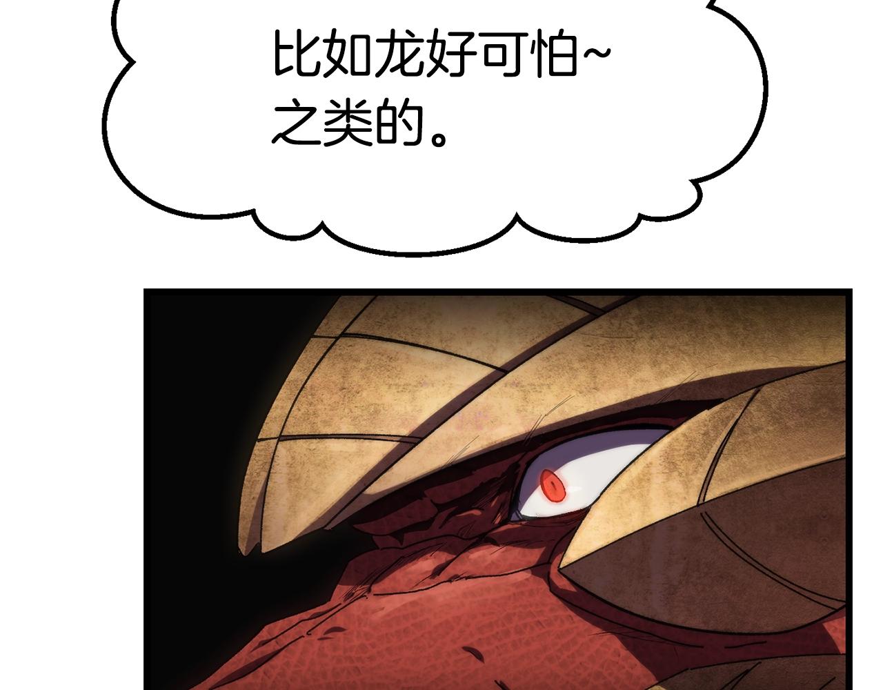 第129话 存在的意义157
