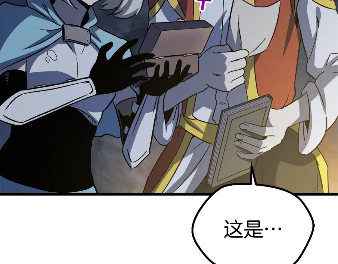 第175话 龙族的悲剧59