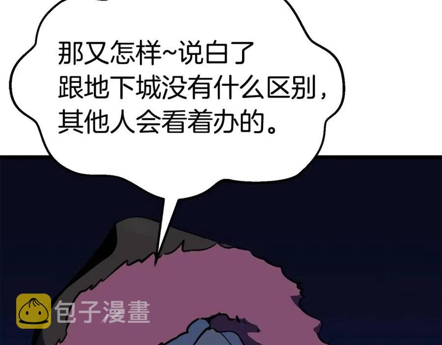 第103话 神性审判21