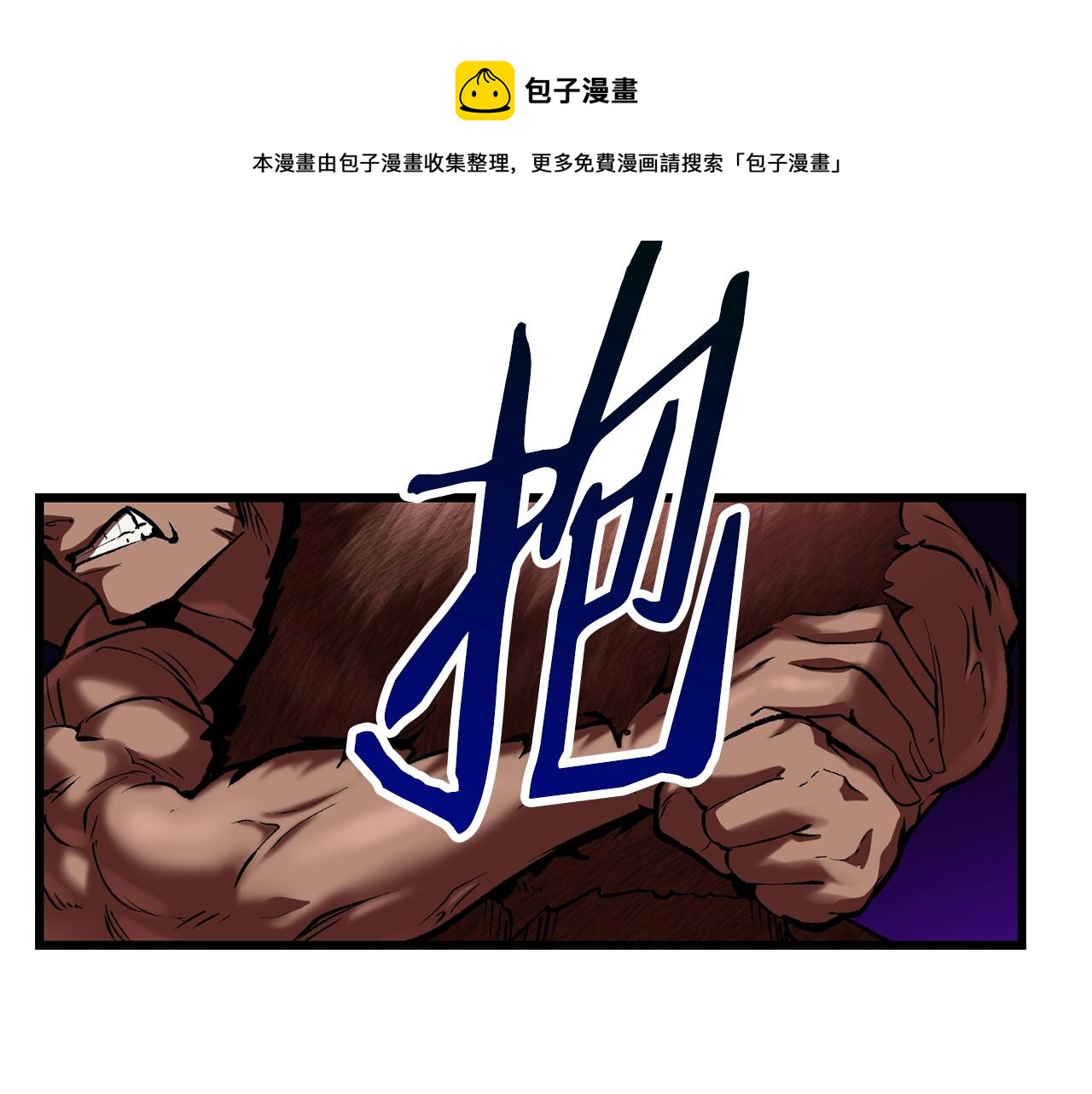 第120话 与怪物战斗着168