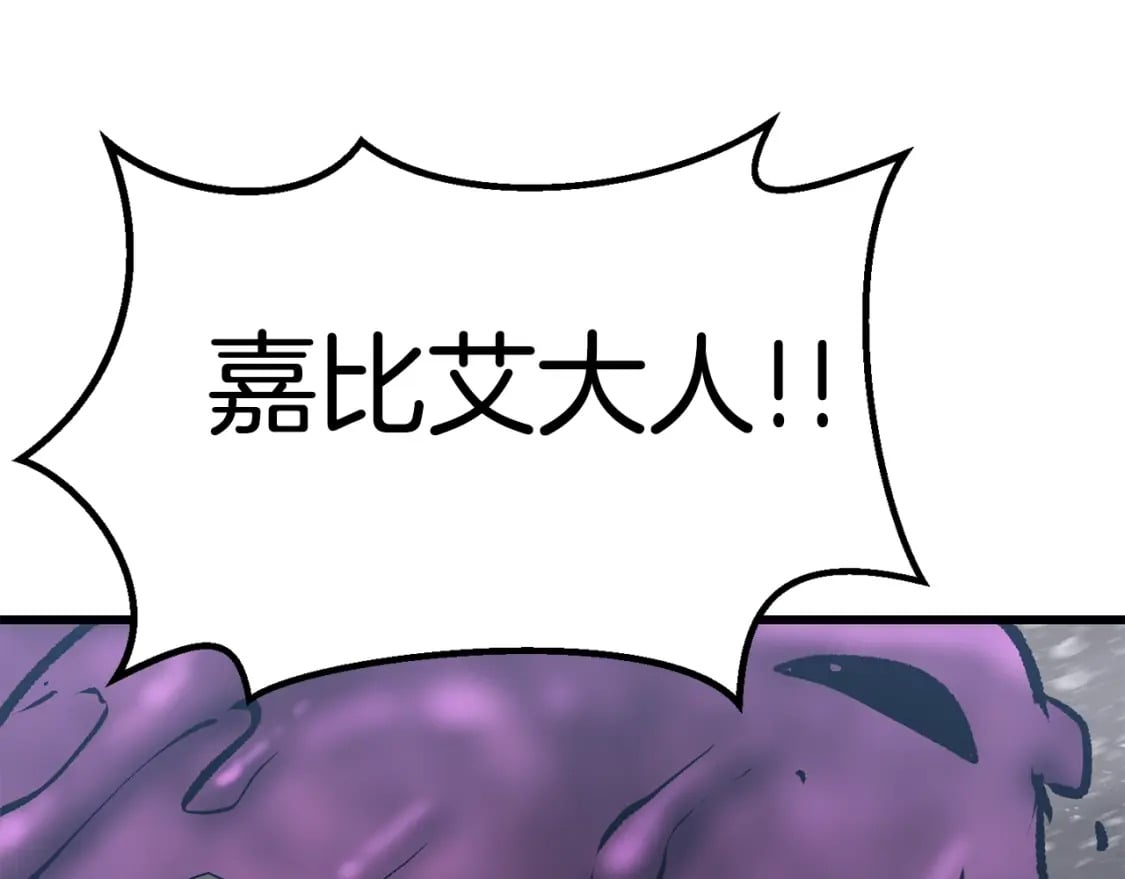 第156话 空中浩劫217