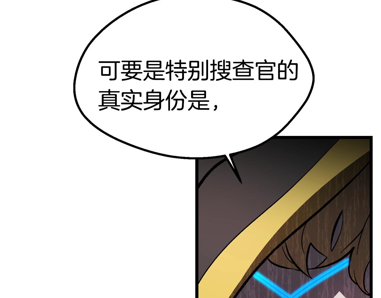第133话 支援到达6