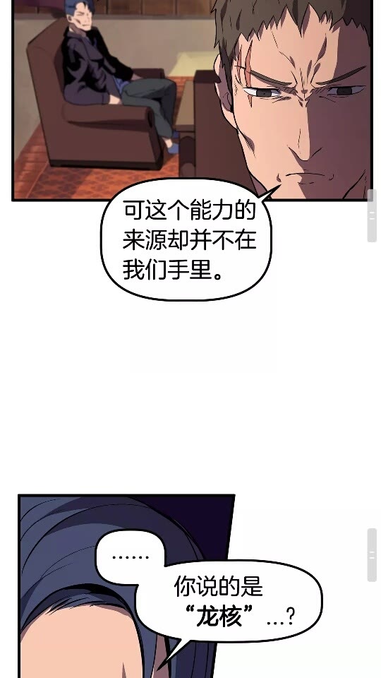 第25话 女剑士51