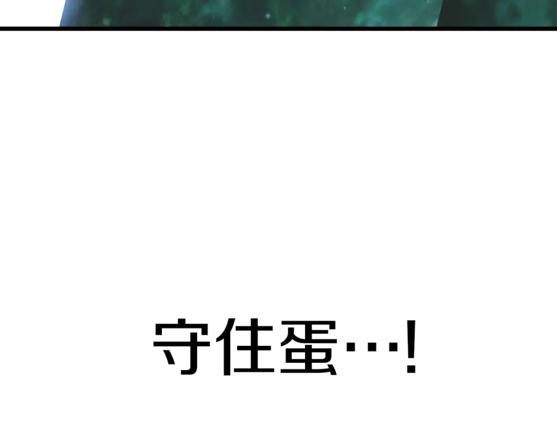 第177话 守护的名义191