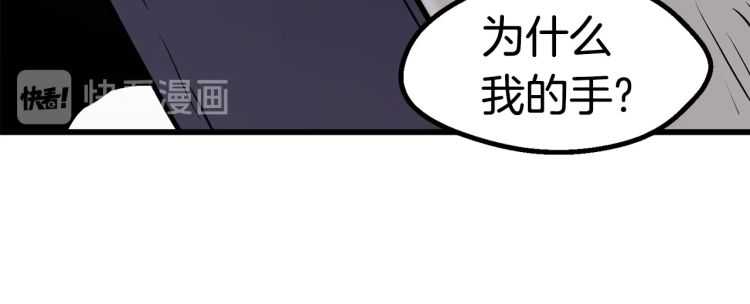 第63话 捕食者186