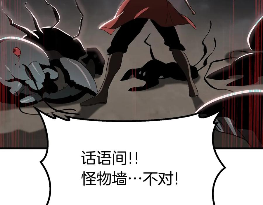 第55话 战端开启260