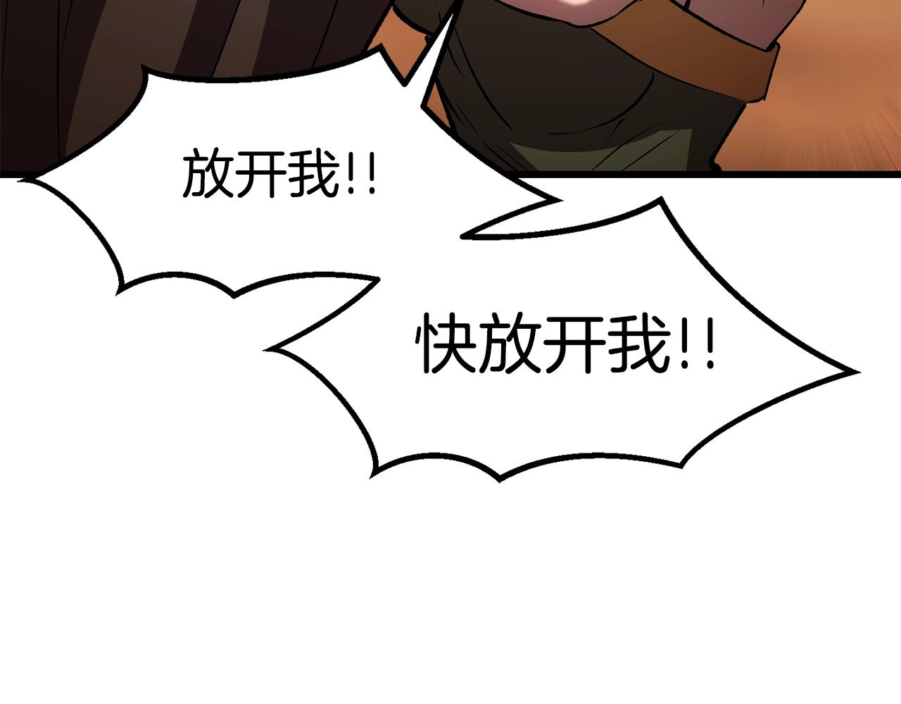 第146话 剑王永不消失89