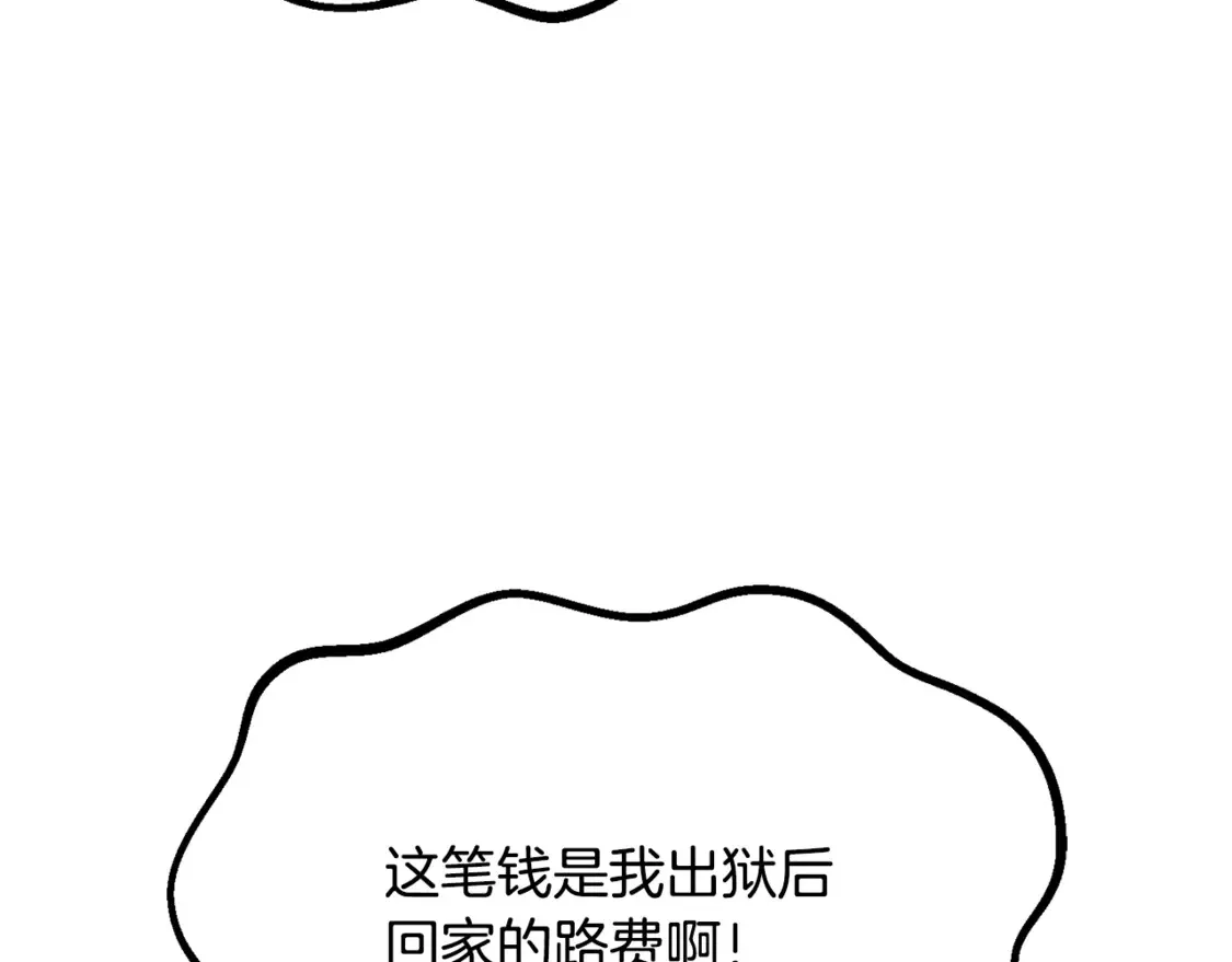 第194话 放下的自尊心141