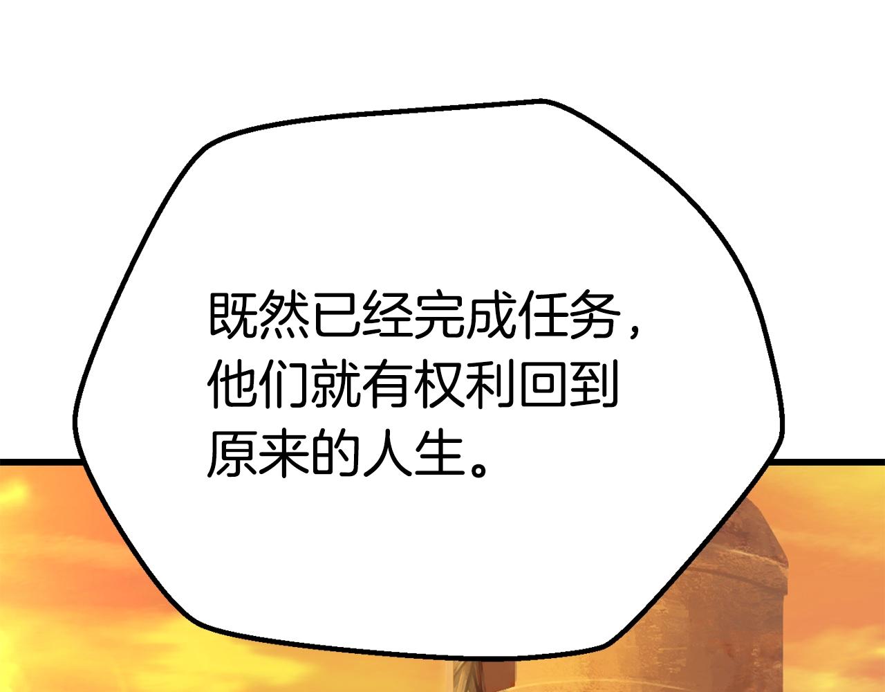 第111话 分道扬镳110