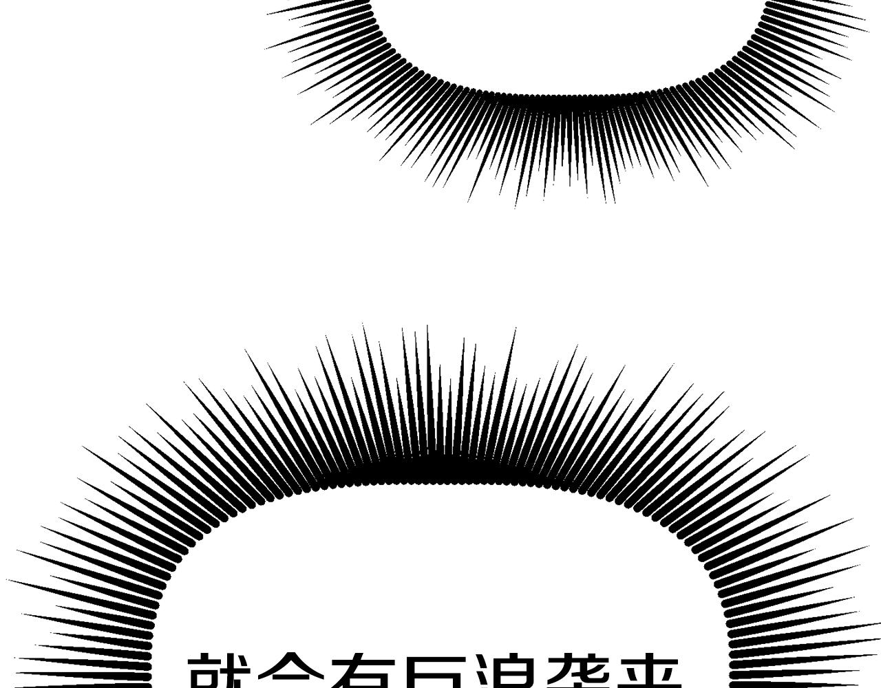 第141话 半神183